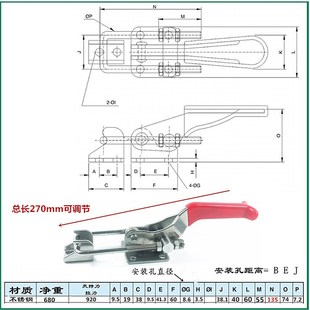 不锈钢快速夹具 搭扣 重型机械设备拉扣 锁扣 JA DEMA LD 40341SS