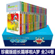 珍藏版超长篇哆啦A梦1-24册盒装珍藏版 六一儿童节礼物 藤子F不二雄正版日本亲子故事多啦小叮当机器猫漫画正版书籍吉林美术出版社