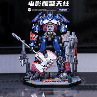 乐高积木高难度巨大型机器人机甲擎天金刚玩具高达模型拼装男礼物
