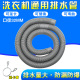洗衣机排水管通用全自动半自动双缸延长管加长管出水管下水管万能