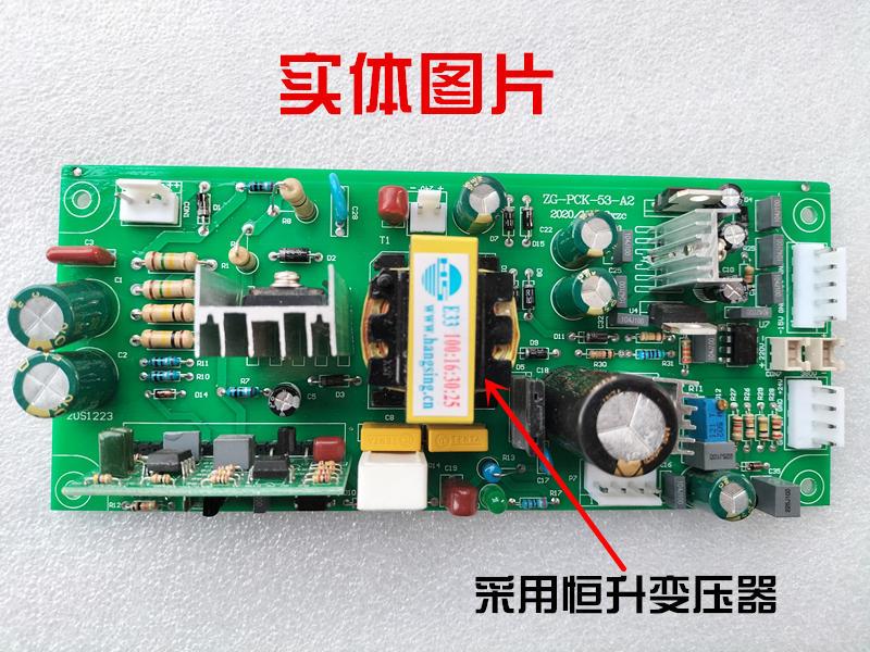 瑞灵瑞城ZX7-250GS315GS双电源焊机开关电源板逆变焊机维修线路板