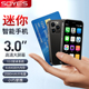 SOYES/索野（数码） xs16超小网红迷你智能手机全网通上网玩游戏