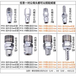 德国进口0C式气动快速接头氧气管空压机气泵配件工具接头软管公母