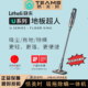 litheli晓来吸拖一体机长续航无线手持家用小型大力吸尘器除螨