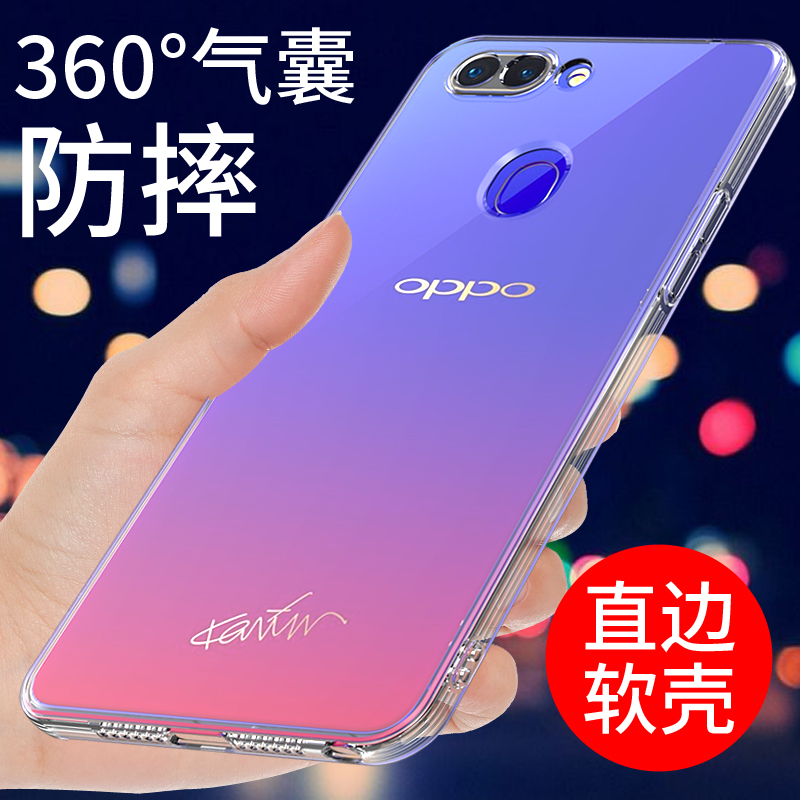 oppor15手机壳R15梦境版透明软壳保护套气囊防摔全包边新款硅胶外壳男女个性创意r15标准版星云网红简约支架