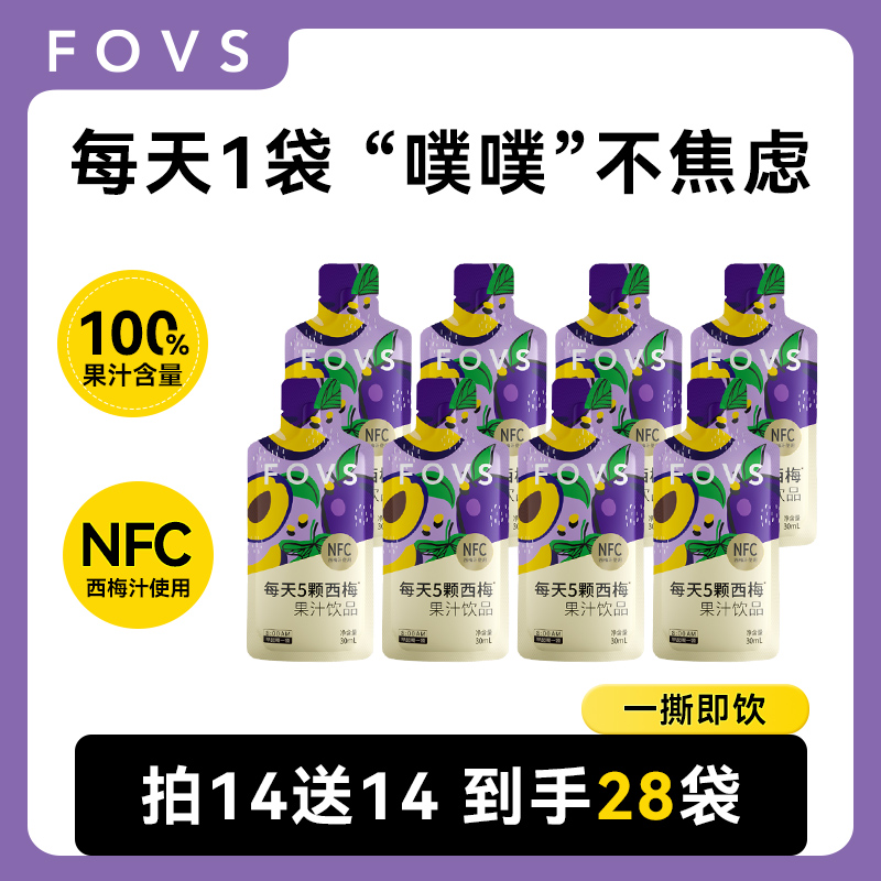 FOVS果维思每天五颗西梅饮NFC