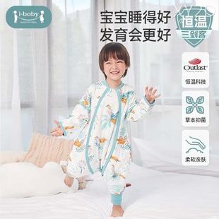 ibaby宝宝恒温睡袋春天秋冬季款婴幼儿大童四季通用加厚棉防踢被