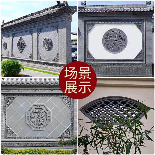 仿古砖雕镂空围墙院墙装饰中式建材花窗浮雕圆形古建影壁墙定制