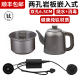 纯钛岩板机两孔烧水壶自动上水嵌入式电茶炉泡茶壶专用单双孔茶台