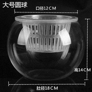 [特大号]水培植物玻璃瓶水培绿萝花瓶花盆玻璃圆球鱼缸容器皿.