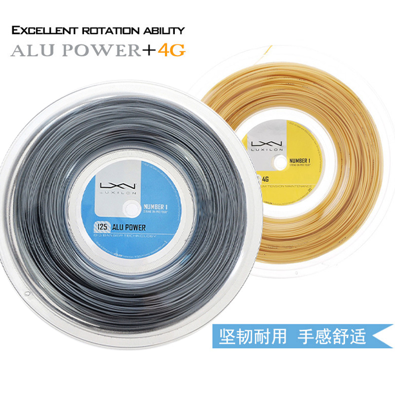 Luxilon力士浪网球线Alu Power 125 rough耐打比赛聚酯线硬线大盘