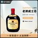 三得利老牌OLD WHISKY调和威士忌原装进口威士忌酒700ml无盒装