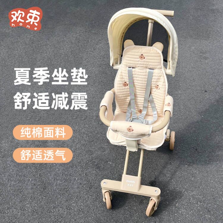 普洛克X1专用坐垫米兰图遛娃神器配件婴儿推车全包棉座垫四季通用
