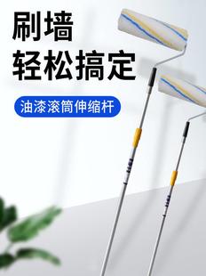 油漆刷子乳胶漆小滚筒刷墙工具神器加长伸缩杆涂料无死角羊毛滚子