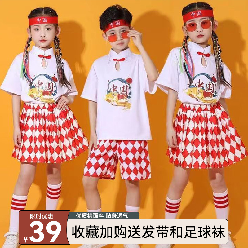 中国风儿童演出服幼儿园啦啦操舞蹈服小学生毕业班服啦啦队表演服