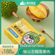 爆笑榴莲精品猫山王果肉d197液氮冷冻马来西亚进口水果顺丰包邮