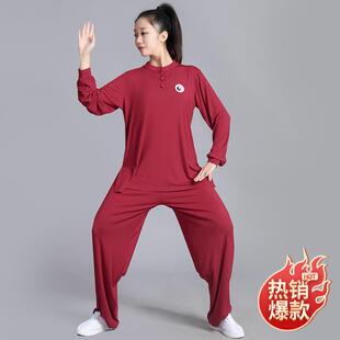 中国古风太极服春秋女黑色长袖武术练功服男大码运动打拳练功服女