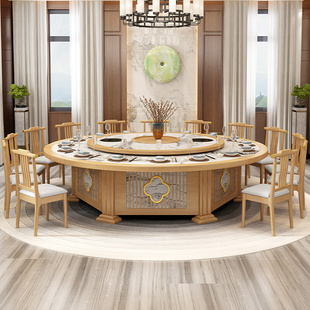 新中式酒店桌15人20人饭店包厢实木餐厅火锅大圆桌电动转盘餐桌椅