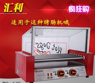 广州汇利烤肠机电机香肠机电机 烤肠机电机 热狗机配件电机厂家
