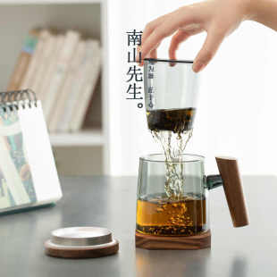 南山先生泡茶杯茶水分离带盖过滤大容量茶道杯子玻璃杯把手水杯男