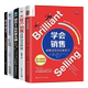 全盘掌握销售技巧5本套：学会销售：销售冠军的刻意练习+大客户销售这样说这样做+销售就是玩转朋友圈+销售就是会提问+绝对成交