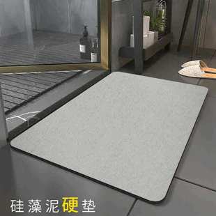 硬硅藻泥吸水垫板大尺寸定制厕所卫生间门口脚垫速干防滑浴室地垫
