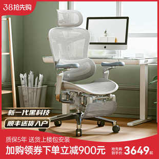 西昊Doro C500人体工学椅电脑椅办公椅老板座椅久坐舒适电竞椅子