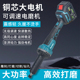 强力牧田款大功率无刷直磨机锂电池切割机家用电动打磨棒雕刻抛光