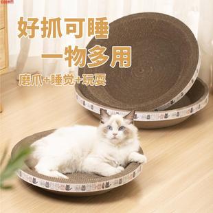 可爱猫爪盆猫抓板猫窝一体耐磨抓不掉屑圆形特大号瓦楞纸猫咪玩具