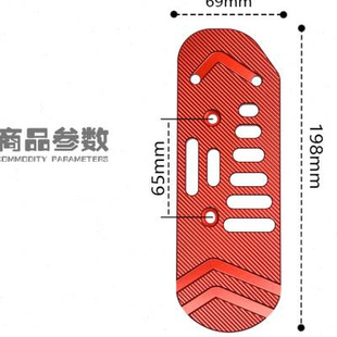 适用深远009加大通用前后脚踏板电动车改装配件007 008加装脚踏板