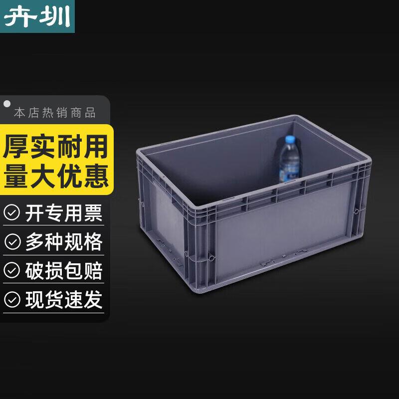 卉圳周转箱五金零件盒螺丝工具盒货架物料分类收纳盒水产养殖箱HD