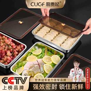 饺子盒食品级冷冻专用保鲜盒收纳冰箱316不锈钢速冻饺子盒不粘底