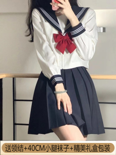 jk制服套装学院风半身裙日系原创秋冬百褶裙子少女学生水手服上衣