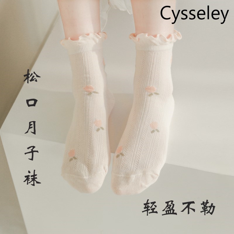 Cysseley袜子女春秋冬加厚纯棉中筒袜无骨月子袜冬季女袜棉袜长袜