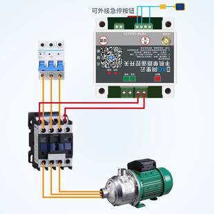 4G遥控开关发射接收双向反馈点对点无线开关量传输控制继电器模块