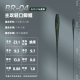 现货322/316细丝通用型单z独电子漂身配件夜光漂纳米浮漂肚鲫鲤漂