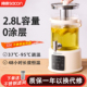 帅康保温带水龙头养生壶炖煮一体花茶壶2025年新款煮茶壶