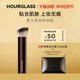 【618立抢】HOURGLASS粉底刷无痕斜角刷彩妆细节刷软毛