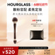 【618立抢】HOURGLASS柔光亮采双头多用定妆刷 腮红散粉刷