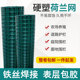 铁丝网围栏网钢丝圈玉米铁网护栏网荷兰网养鸡网养殖网围墙防护网
