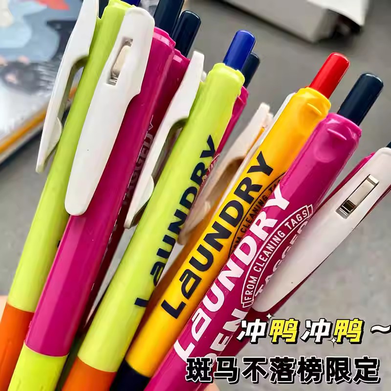 日本ZEBRA斑马洗衣店限定联名撞色不落榜中性笔学生用考试黑0.5mm