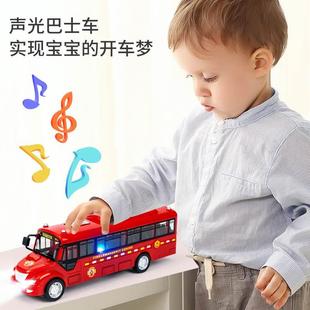 儿童城市惯性公交other车玩1一岁男孩孩3小汽车宝宝儿童益智玩具