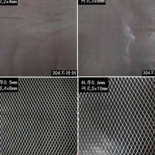304不锈钢板菱形格装饰网阳台通风防盗汽车挡网音箱滤芯金属丝网