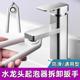 水龙头出水嘴扳手厨房面盆起泡器过滤网口专用拧松器拆卸工具神器