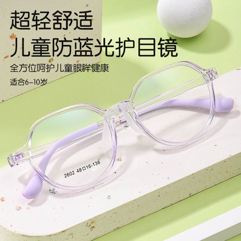 儿童近视眼镜专业配镜可配度数女护眼