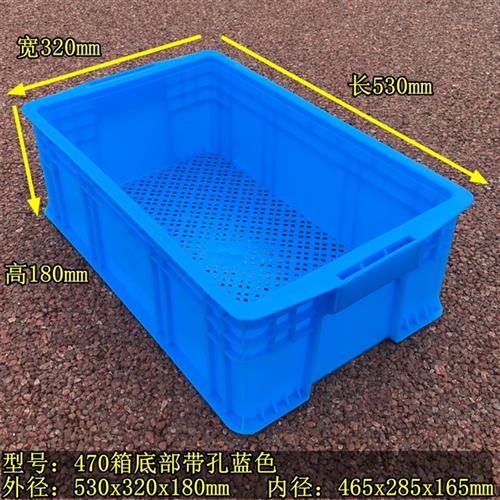 加厚型塑料箱底部带孔漏水箱网眼过滤清洗周转箱五金工具箱养殖筐