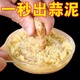 磨姜泥神器蒜泥姜蓉研磨盘器碗擦姜末汁撞奶磨蒜器手工手动磨泥器
