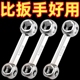 多功能骨头扳手内六角螺丝工具便携十合一自行车内六方套筒小扳手