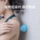 吸附式筋膜球按摩球肩颈膜放松深度按摩背部肌肉足底经络瑜伽按摩