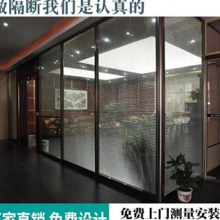 武汉办公室玻璃隔断双层钢化玻璃百叶帘高隔墙办公隔间玻璃隔断墙